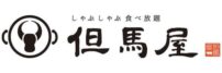 但馬屋所沢ロゴ